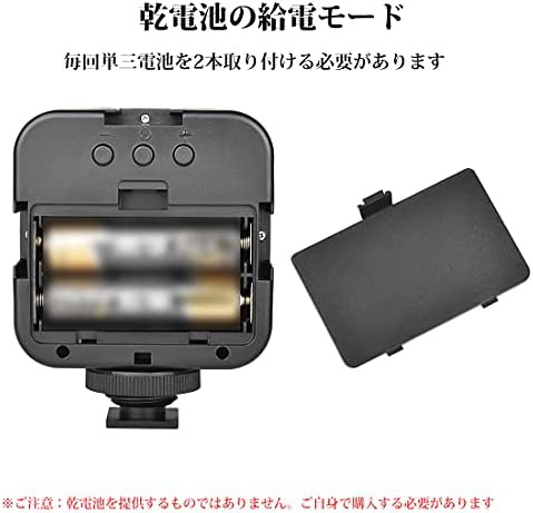 LEDビデオライト カメラライト 小型 撮影用ライト 照明 スマホライト 