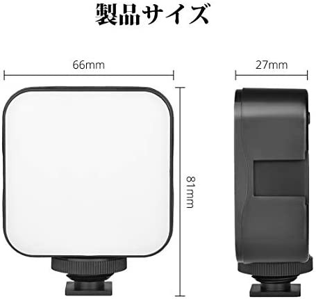 LEDビデオライト カメラライト 小型 撮影用ライト 照明 スマホライト 軽量 超高輝度 調光可能 色温度6500K 携帯式の通販はau PAY  マーケット - FUKUYA | au PAY マーケット－通販サイト