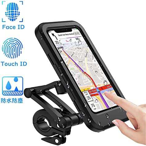 自転車 バイク スマホホルダー 防水 6.7インチ以内対応 スタンド