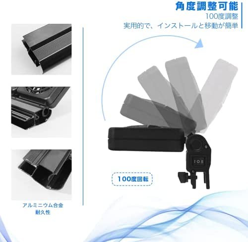 水槽冷却ファン 水槽用クーラークーリングファン 騒音なし 風量