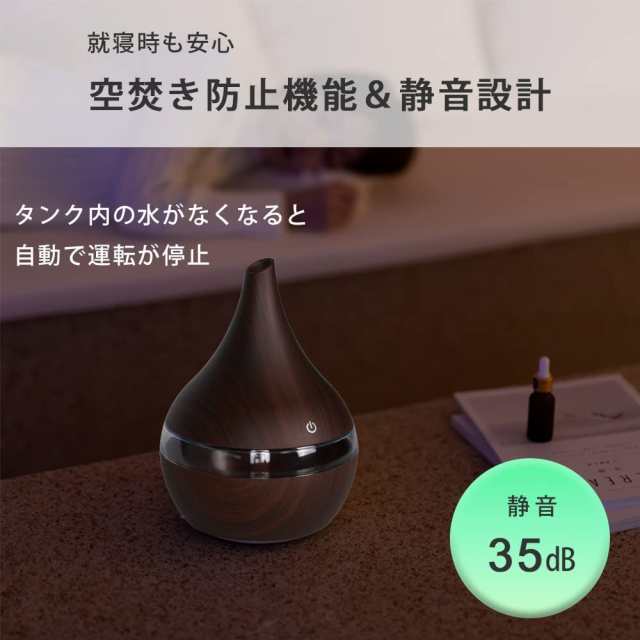 中古美品】 超音波式 加湿器 卓上 小型 アロマ ライト USB給電 300ml