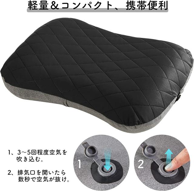 キャンプ枕 エアーピロー アウトド 携帯枕 トラベルピロー