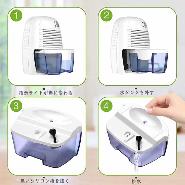 除湿機 小型 コンパクト USB給電式 衣類乾燥 湿気対策 カビ防止 抗菌 省エネ 自動停止機能搭載 小型電気除湿機、ポータブルミニ除湿機静かな使用の通販はau  PAY マーケット - FUKUYA | au PAY マーケット－通販サイト