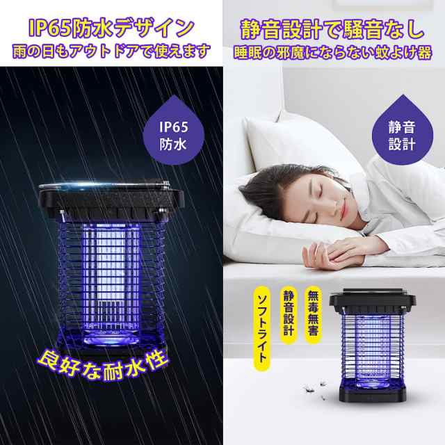 電撃殺虫器 充電式 360° 静音 電気ネット + LEDライト 強力 - 生活雑貨