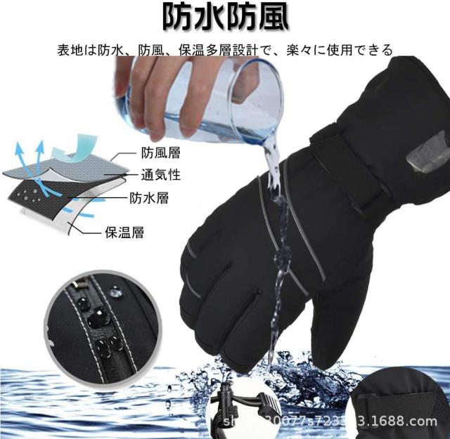 電熱グローブ ヒートグローブ 充電 メンズ レディース 速暖 40-65℃温度調節 LEDディスプレー タイチ 7.4V/2200mAhモバイルバッテリー付き 3−7時間連続稼働 電熱グローブ ヒートグローブ 充電 メンズ レディース 速暖 40-65℃温度