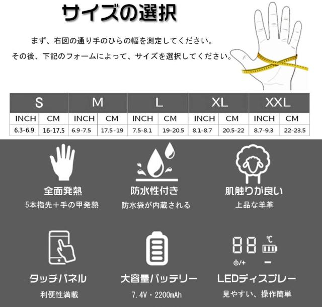 電熱グローブ ヒートグローブ 充電 メンズ レディース 速暖 40-65℃温度