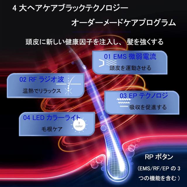 頭筋リフトブラシ RF 美顔器 スカルプケアブラシ 頭皮ブラシ 頭皮