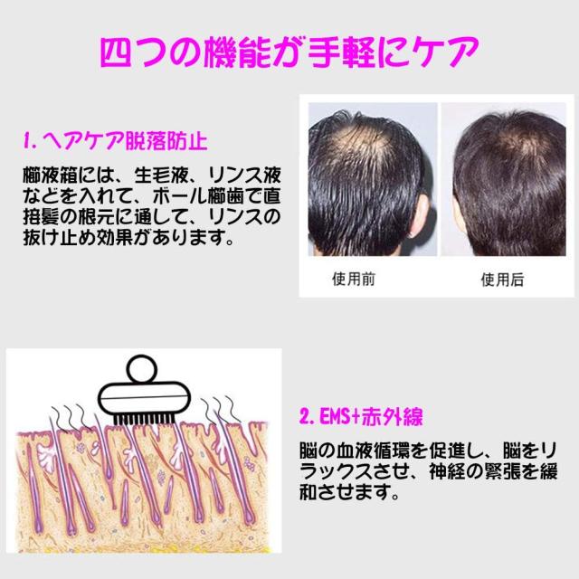 電動頭皮ブラシ 頭皮マッサージ器 ヘッドマッサージャー ハンディマッサージャー 頭皮 マッサージ ヘアケア USB充電 3レベル ストレス解消 睡眠・頭痛改善 不眠症 睡眠アイマスク付 ホワイト_5