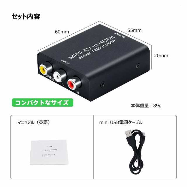 コンポジット HDMI 変換 720P/1080P対応 rca hdmi 変換 av hdmi コンポジット HDMI 変換 720P/1080P対応 rca hdmi 変換 av hdmi