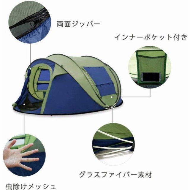 テント ワンタッチ ポップアップ 自動組立 4-6人用 コンパクト 防水 防風 防災用 通気 キャンプ アウトドア用品 海水浴/砂浜/運動会/公園