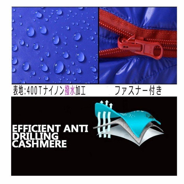 ⭐️ダウンシュラフ 寝袋 ダウン マミー型 アウトドア 登山 車中泊 防災用 ダウンシュラフ 冬用 寝袋 マミー型 コンパクト 車中泊り 登山