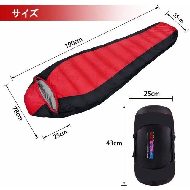 ダウン寝袋 羽毛寝袋 フワフワシュラフ 冬用 マミー型キャンプ