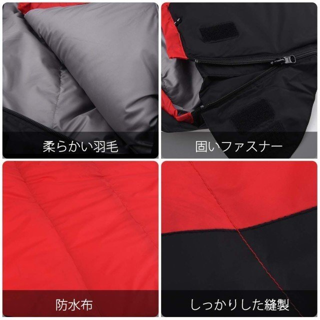 ダウン寝袋 羽毛寝袋 フワフワシュラフ 冬用 マミー型キャンプ