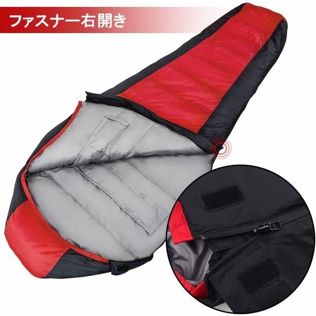 ダウンシュラフ 秋冬春用 寝袋 マミー型 アウトドア キャンプ 登山 車中泊 楽天市場】シュラフ 寝袋 ダウン ダウン量1.8キロ 冬 冬用 -34度