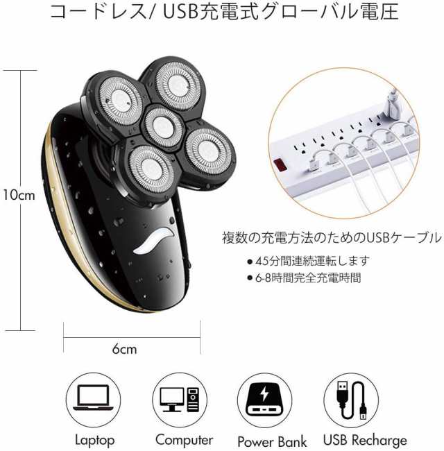 シェーバー 電動 髭剃り 脱毛器 剃髪器 鼻毛カッター 眉毛 耳の毛 全身用シェーバー 5in1 IPX7防水 USB充電式 女性男性除毛器 多機能  ヘの通販はau PAY マーケット - FUKUYA | au PAY マーケット－通販サイト