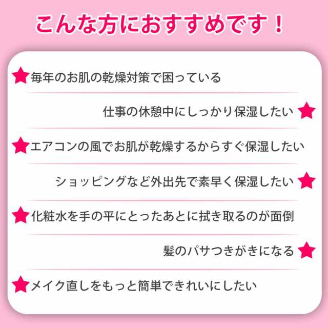 多機能ナノハンディミスト 携帯式ミスト美顔器 6色led搭載 光エステ 超