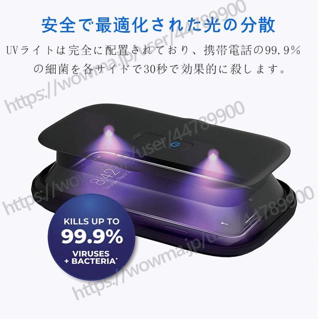 マスク滅菌器 歯ブラシ消毒ボックス 除菌 消毒 殺菌 UV-C紫外線 紫外線消毒ボックス 消毒ランプバッテリーランプ 携帯殺菌 小物滅菌ボックス 殺菌率99.99％ 衛生機器 マスク滅菌器 歯ブラシ消毒ボックス 除菌 消毒 殺菌 UV-C紫外線 紫外線