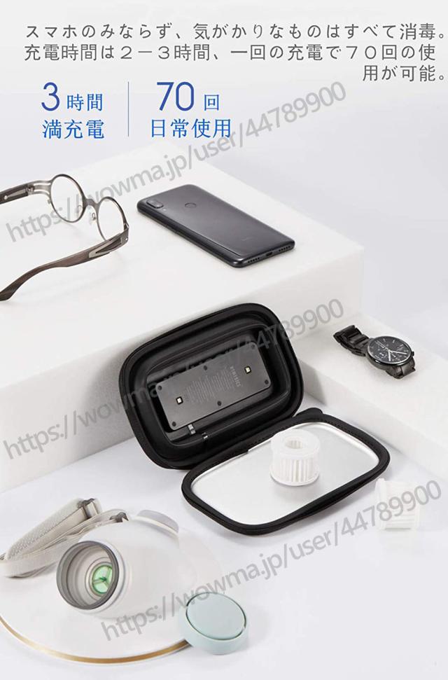 マスク滅菌器 歯ブラシ消毒ボックス 除菌 消毒 殺菌 UV-C紫外線 紫外線