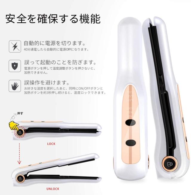 コードレス ミニ フラット アイアン 作動 セラミック トルマリン ヘア