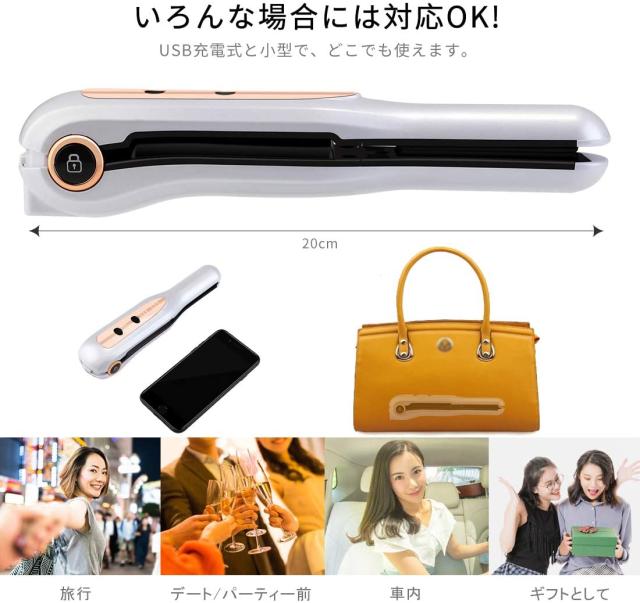 コードレス ミニ フラット アイアン 作動 セラミック トルマリン ヘア