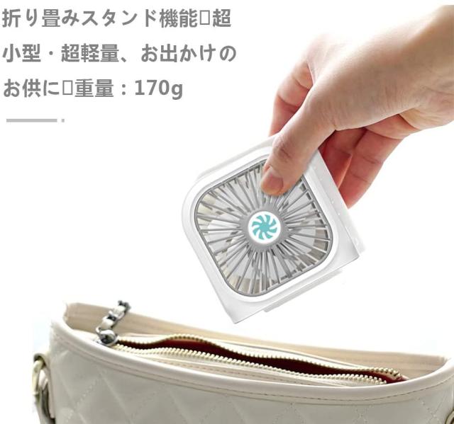 2020年最新改良モデル】超小型 手持ち扇風機 首掛け扇風機 充電
