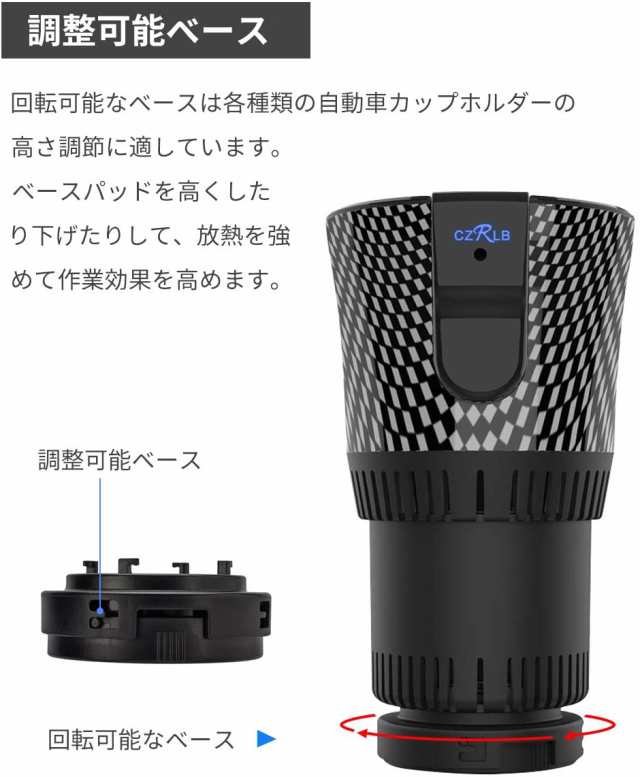 令和最新 カー用品】 ドリンクホルダー 保冷 保温 カップホルダー 車載