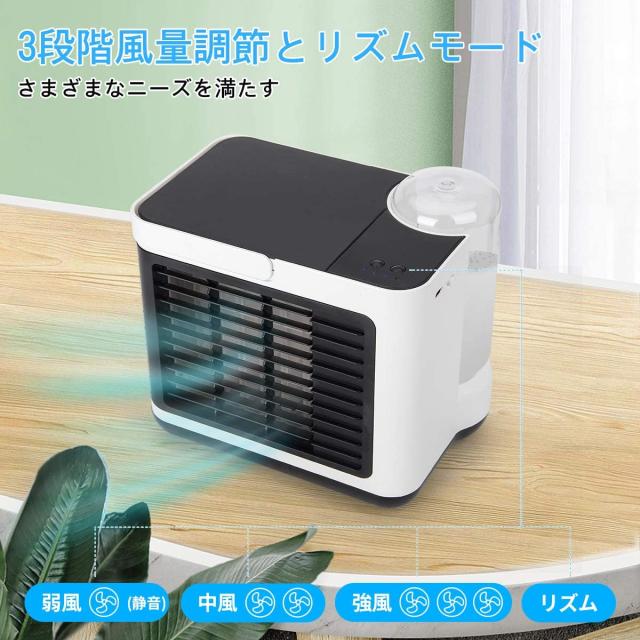 エアコン ポータブル エアクーラーファン アイス冷却 扇風機 Amazon.co.jp: ポータブルエアコンエアクーラー，静音仕様の小型