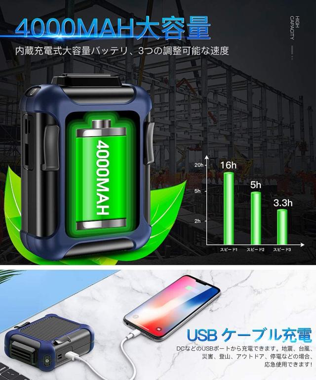 2020最新】充電式 ベルトファン ジェットファン 腰ベルト扇風機