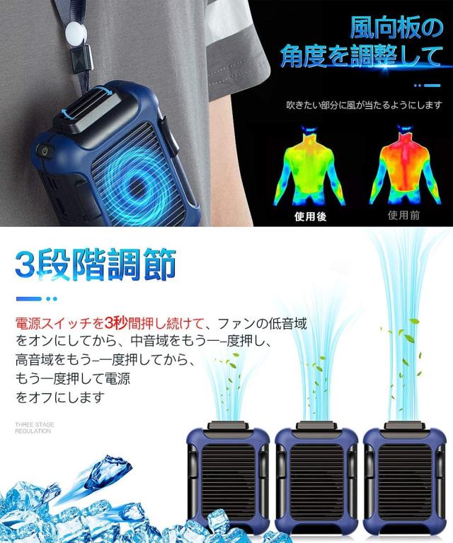 【在庫処分】扇風機★充電式ベルトファン★ジェットファン★最大15時間稼働USB充電式★4000mAhバッテリー内 2025最新モデル 腰掛け 扇風機 ベルトファン USB充電式