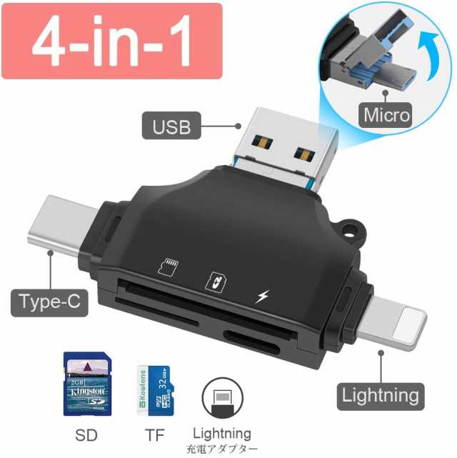 SD カードリーダー USB 3.0 メモリー カードリーダー4 in OTG Micro SD