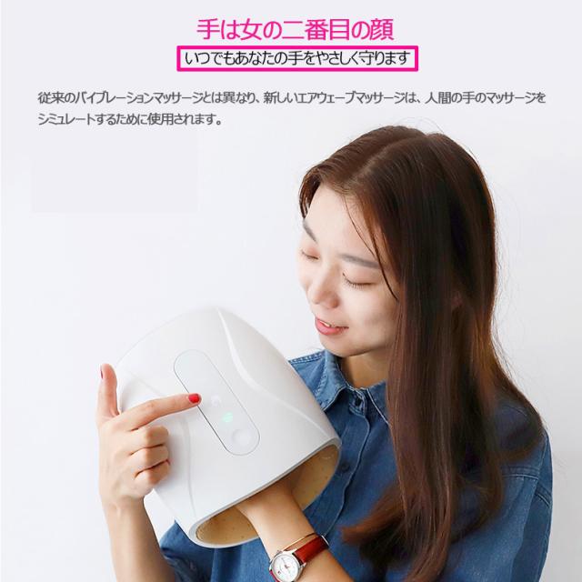 Evita ハンドマッサージャー ハンドケア ハンドマッサージ器 us02-mry332-1.jpg