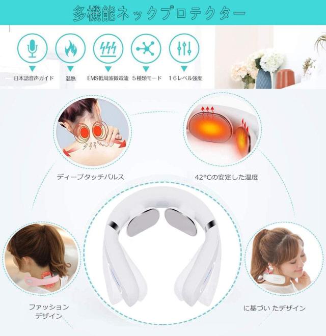 母の日プレゼント ネックプロテクターEMS スマートネックプロテクター 軽量設計 日本語音声 ネックプロテクター USB 充電式 コードレス コードレス 暖かいネックプロテクター 男女兼用 コードレス 安全静音 軽量 音声ヒント の通販は 母の日プレゼント ネックプロテクターEMS スマートネックプロテクター 軽量設計 日本語音声 ネックプロテクター USB 充電式 コードレス コードレス 暖かいネックプロテクター 男女兼用 コードレス 安全静音 軽量 音声ヒント の通販は