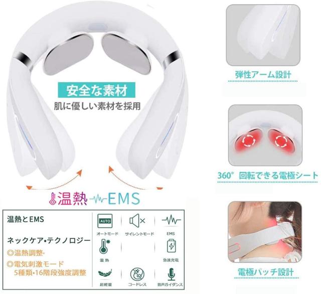 母の日プレゼント ネックプロテクターEMS スマートネックプロテクター 軽量設計 日本語音声 ネックプロテクター USB 充電式 コードレス コードレス 暖かいネックプロテクター 男女兼用 コードレス 安全静音 軽量 音声ヒント の通販は 母の日プレゼント ネックプロテクターEMS スマートネックプロテクター 軽量設計 日本語音声 ネックプロテクター USB 充電式 コードレス コードレス 暖かいネックプロテクター 男女兼用 コードレス 安全静音 軽量 音声ヒント の通販は
