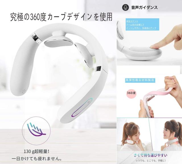母の日プレゼント ネックプロテクターEMS スマートネックプロテクター 軽量設計 日本語音声 ネックプロテクター USB 充電式 コードレス コードレス 暖かいネックプロテクター 男女兼用 コードレス 安全静音 軽量 音声ヒント の通販は 母の日プレゼント ネックプロテクターEMS スマートネックプロテクター 軽量設計 日本語音声 ネックプロテクター USB 充電式 コードレス コードレス 暖かいネックプロテクター 男女兼用 コードレス 安全静音 軽量 音声ヒント の通販は