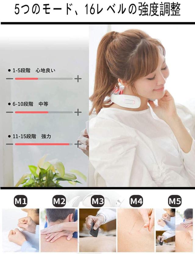 母の日プレゼント ネックプロテクターEMS スマートネックプロテクター 軽量設計 日本語音声 ネックプロテクター USB 充電式 コードレス コードレス 暖かいネックプロテクター 男女兼用 コードレス 安全静音 軽量 音声ヒント の通販は 母の日プレゼント ネックプロテクターEMS スマートネックプロテクター 軽量設計 日本語音声 ネックプロテクター USB 充電式 コードレス コードレス 暖かいネックプロテクター 男女兼用 コードレス 安全静音 軽量 音声ヒント の通販は