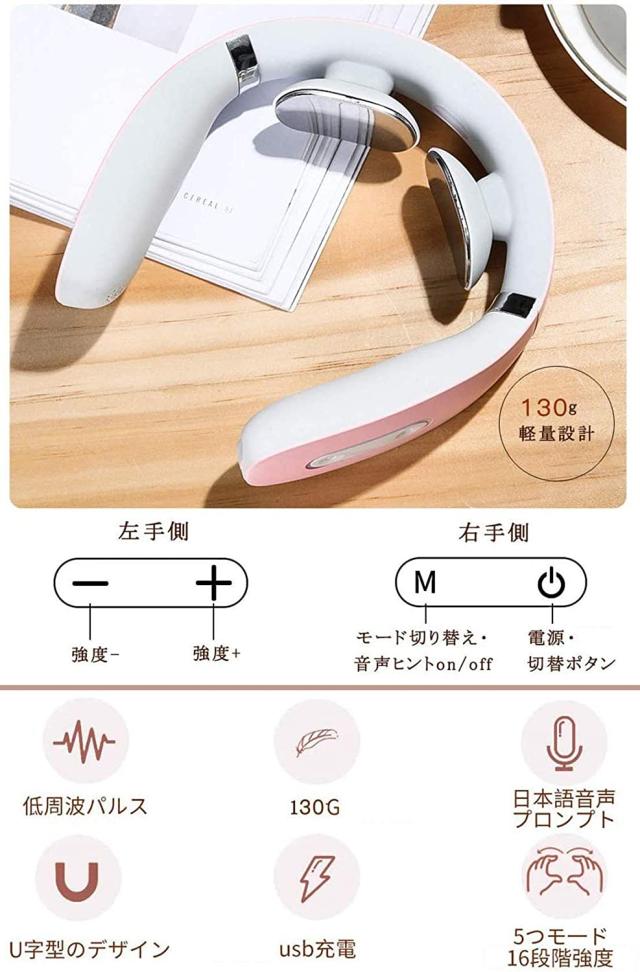 母の日プレゼント ネックプロテクターEMS スマートネックプロテクター 軽量設計 日本語音声 ネックプロテクター USB 充電式 コードレス コードレス 暖かいネックプロテクター 男女兼用 コードレス 安全静音 軽量 音声ヒント の通販は 母の日プレゼント ネックプロテクターEMS スマートネックプロテクター 軽量設計 日本語音声 ネックプロテクター USB 充電式 コードレス コードレス 暖かいネックプロテクター 男女兼用 コードレス 安全静音 軽量 音声ヒント の通販は