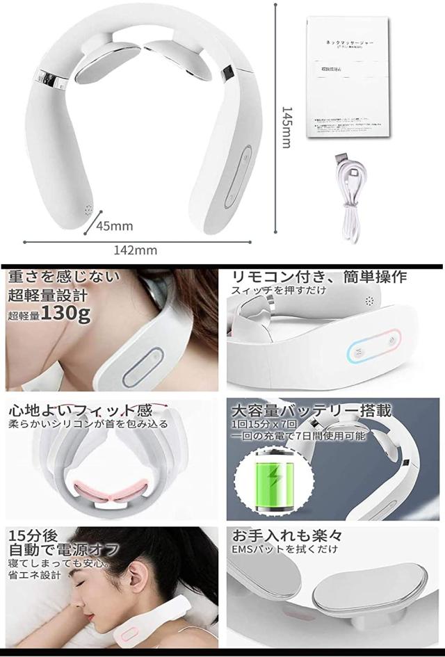 母の日プレゼント ネックプロテクターEMS スマートネックプロテクター 軽量設計 日本語音声 ネックプロテクター USB 充電式 コードレス コードレス 暖かいネックプロテクター 男女兼用 コードレス 安全静音 軽量 音声ヒント の通販は 母の日プレゼント ネックプロテクターEMS スマートネックプロテクター 軽量設計 日本語音声 ネックプロテクター USB 充電式 コードレス コードレス 暖かいネックプロテクター 男女兼用 コードレス 安全静音 軽量 音声ヒント の通販は