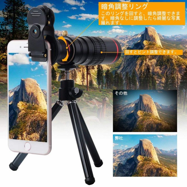 スマホ用カメラレンズ 22X望遠レンズ 180度魚眼 広角 マイクロレンズ