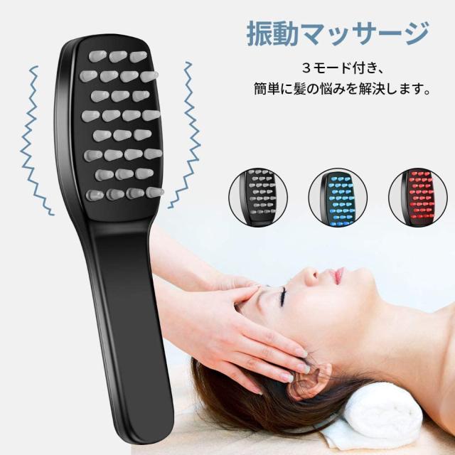 電動頭皮ブラシ スカルプマジック 電動くし 頭皮ブラシ 光線くし