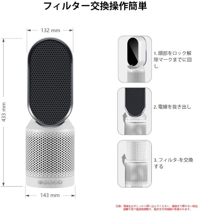 空気清浄機 小型15畳2重清浄マイナスイオン脱臭消臭浮遊花粉 タバコ