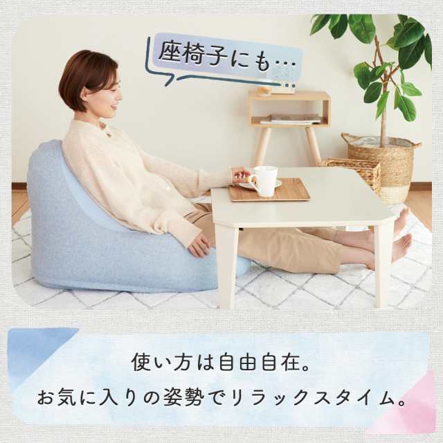 ビーズクッション 背もたれ 大 62×72×52 送料無料 ビーズ クッション ソファー ビーズソファー ローソファー クッションソファー 枕  フの通販はau PAY マーケット - 寝具とインテリアのシルフィーズ