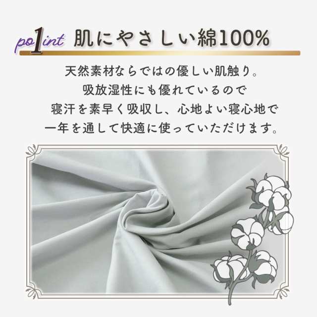 ワンタッチシーツ 厚手 シングル 綿100％ 105×215×20cm シーツ カバー フィットシーツ シーツカバー 布団 おしゃれ 寝具 布団カバー  ホ｜au PAY マーケット