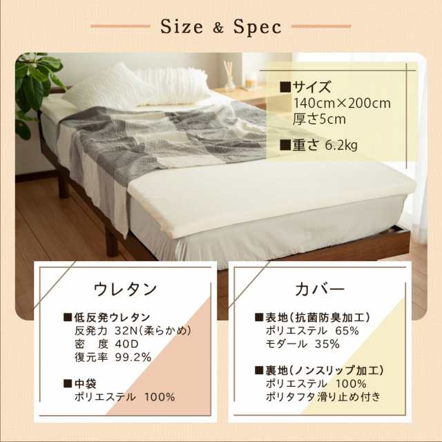 マットレストッパー ダブル 低反発 140×200cm 父の日 箱付き マット