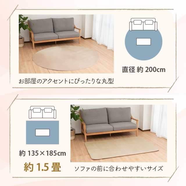 ラグ 135×185cm 滑り止め 洗える 抗菌 防ダニ オールシーズン 1.5畳 カーペット ラグマット 絨毯 ラグカーペット じゅうたん マット  ホ｜au PAY マーケット