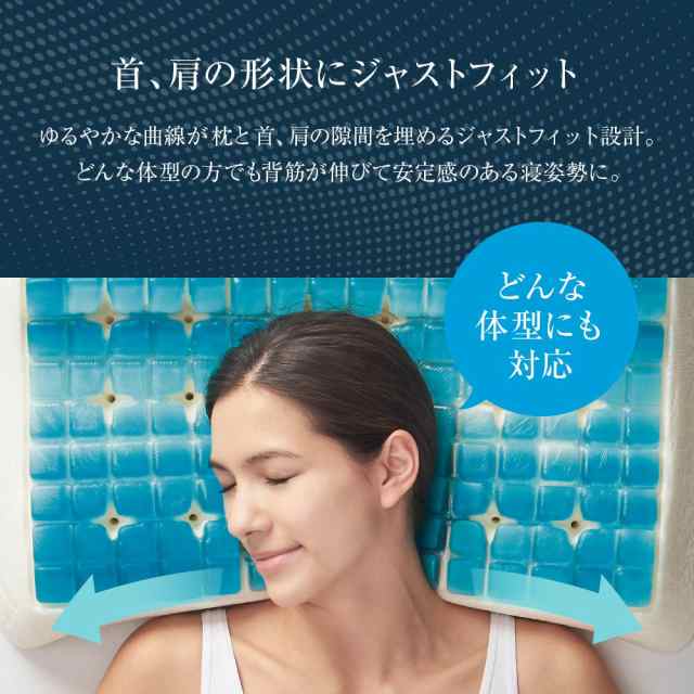 Technogel Anatomic Curve Pillow 9cm26x16x35in - 枕