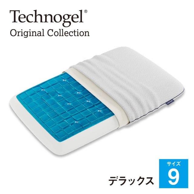 Technogel Original Collection Deluxe Pillow サイズ9の通販は 21,384円