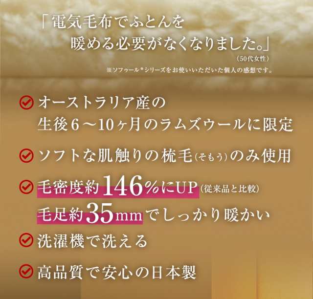 マキシマム ザ ソフゥール 掛け毛布 シングル 暖かい 冬 柔らかい