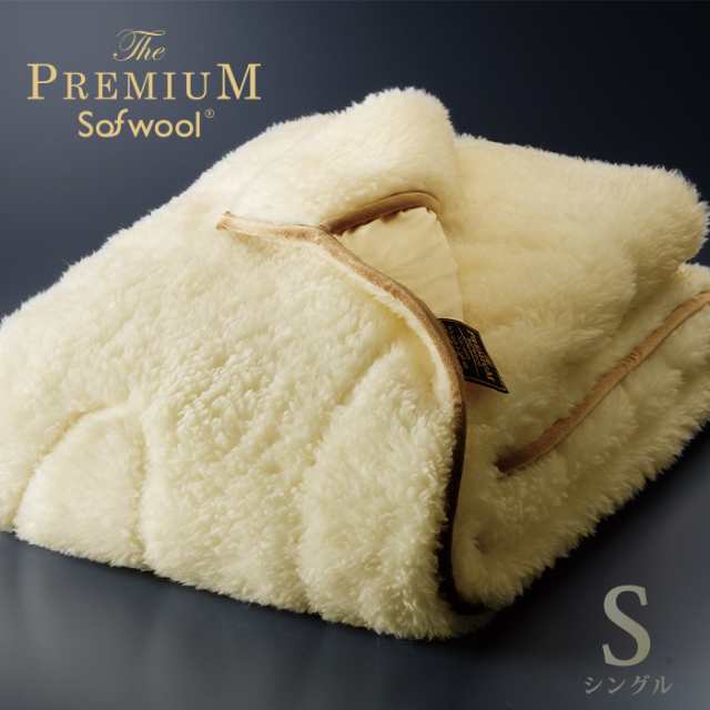 The PREMIUM Sofwool 掛け毛布 S(シングル)