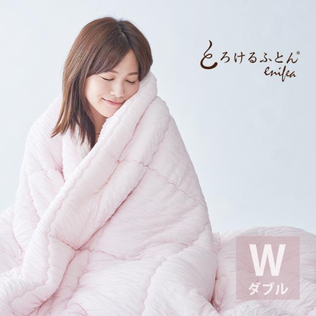 とろけるふとん enifea2 肌掛け布団 ダブルの通販は 29,700円
