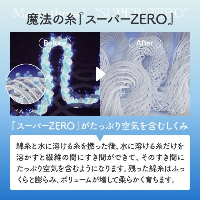 ZEPPIN パイル 肌掛け布団 SD(セミダブル) ラベンダーの通販は ZEPPIN パイル 肌掛け布団 SD(セミダブル) ラベンダーの通販は